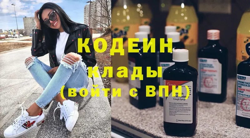 Кодеиновый сироп Lean Purple Drank  маркетплейс клад  Дятьково 