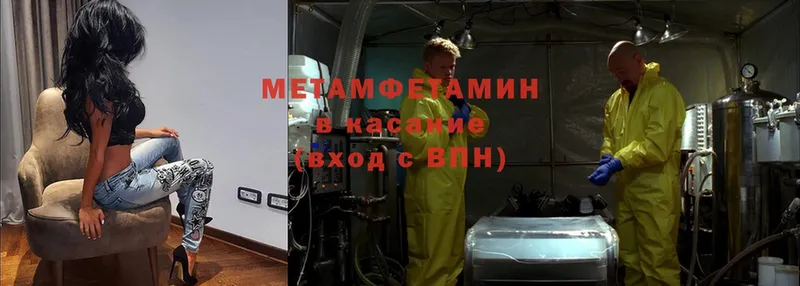 МЕТАМФЕТАМИН Декстрометамфетамин 99.9%  Дятьково 